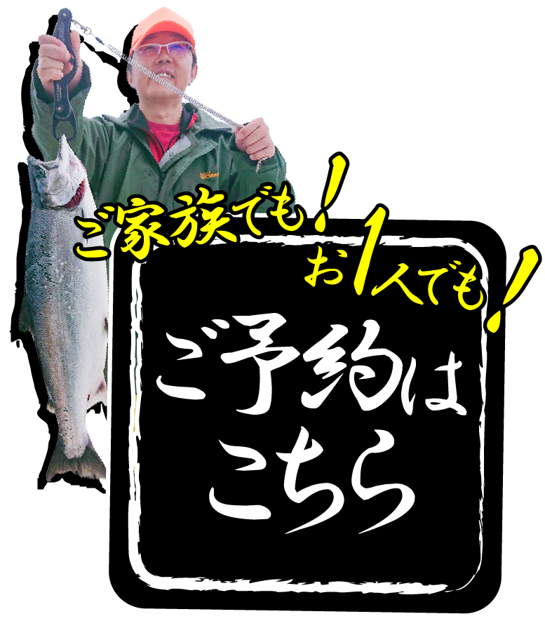 『遊漁船　大成丸』は、初心者でもレジャー体験ができる、岩手県宮古市の釣り船です！